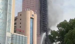 长沙电信大楼里面有些啥 长沙电信大楼起火时疏散画面曝光